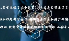 在当今数字经济快速发展