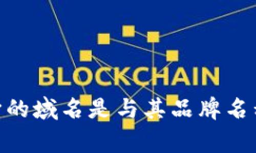 抱歉，我无法直接访问互联网以获取当前网站的信息，包括imtoken官网的内容。不过，您可以通过搜索引擎直接查找imtoken的官方网站，通常它的域名是与其品牌名称相关的。请确保您访问的是官方网站以获取准确的信息。若您需要了解关于imtoken钱包的功能、使用方法或其他相关问题，我很乐意提供帮助。