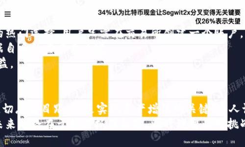   日本加密货币市场的发展概况与运营总数分析 / 

 guanjianci 日本, 加密货币, 运营总数, 数字货币, 区块链 /guanjianci 

引言
随着数字经济的迅猛发展，加密货币逐渐成为全球金融市场的重要组成部分。在众多国家中，日本以其相对成熟的加密货币监管环境和积极的市场接受度，成为了加密货币发展的先锋之一。在这篇文章中，我们将详细分析日本加密货币的运营总数及其市场动态，探讨这一市场对用户和投资者的价值，同时挖掘它所代表的未来趋势。

日本加密货币的市场背景
日本是在技术创新和互联网应用方面走在前列的国家，这也为加密货币的发展提供了良好的基础。早在2014年，日本就承认比特币作为合法的支付手段。这一政策为加密货币的合法化铺平了道路，同时吸引了大量投资者和创业者进入这一市场。
在监管方面，日本金融厅（FSA）对加密货币交易所进行严格监管，确保用户资金安全并防止洗钱等非法活动。这种稳定的监管环境使得用户对加密货币交易所的信任度大大提升，从而促进了市场的健康发展。

日本加密货币总数的现状
截至2023年，日本运营的加密货币总数已经达到数百种，包括比特币、以太坊、瑞波币等主流币种，以及许多新兴的山寨币。根据市场数据显示，仅在日本当地，交易所上市的加密货币就有超过200种。这些加密货币的市场总值累计达到数万亿日元，显示出极大的市场潜力。
在日本，加密货币的运营模式主要包括交易所、钱包及区块链项目。日本主要的加密货币交易所，如Bitflyer、Coincheck和Liquid，都提供多种加密货币的买卖和投资服务。同时，随着去中心化金融（DeFi）和非同质化代币（NFT）的兴起，日本市场也在不断扩展新的业务领域。

用户价值与收益
许多人对于投资加密货币持谨慎态度，然而，如果用心去了解这一市场，用户可以获得多种收益。首先，加密货币的价格波动较大，投资者可以通过低买高卖获取短期利润。其次，长期持有优质代币，也能带来可观的回报。同时，借助于区块链技术，许多项目也在推出相关的金融产品，如质押、流动性挖矿等，让用户可以获得额外的收益。
例如，某个用户可能通过在Bitflyer交易所投资比特币，随着市场的逐步回暖，其资产价值在短时间内翻倍。如果该用户再利用获得的比特币去参与某个新兴DeFi项目，投入流动性池中赚取交易费用，又能进一步获得收益。这样的复利效应在加密货币市场中是相当常见的。

市场趋势与未来展望
日本的加密货币市场正在经历快速的发展，未来的趋势同样值得关注。首先，随着技术的逐步成熟，不少企业和机构开始将加密货币纳入其财务决策中。机构投资者的进入，将为这一市场带来更强的资金流入与认可度。
其次，可扩展性和用户体验将成为改善加密货币市场的重要因素。随着越来越多的用户进入市场，确保交易流畅性和资金安全性显得尤为重要。许多新兴的区块链项目也在不断其技术，以吸引更多的用户。
同时，日本政府也在积极推进区块链技术的应用，尤其是在金融、供应链和医疗等领域。未来，随着更多传统行业的数字化转型，区块链技术预计将大幅提升经济效率，带来新的商业模式。

用户参与方式
对于想要参与日本加密货币市场的用户来说，步骤其实并不复杂。首先，他们可以选择合适的交易所进行注册，而Bitflyer和Coincheck是这里的热门选择。用户只需在交易所创建一个账户，经过实名认证后，就能进行数字货币的买卖。
除了交易所，用户还可以通过加密货币钱包存储自己的资产。软钱包和硬钱包各有利弊，前者方便快捷，后者则更为安全。用户在选择时需要根据自身的需求来决定。
可以看到，除了直接投资，用户参与加密货币生态的方式也逐渐多样化。例如，利用流动性挖矿、参与农场等形式，用户都可以在此过程中获得收益。

总结与心得体会
总体来看，日本的加密货币市场已经相当成熟，未来仍有很大的发展潜力。作为投资者，了解市场动态和趋势是至关重要的。同时，保持理性投资，切忌盲目跟风，是实现资产增值的关键。个人认为，加密货币虽然风险较高，但也蕴藏着丰富的机会，值得认真探索和研究。
总之，日本加密货币运营总数的不断上涨，反映了其市场的活跃性和发展潜力。用户不仅能通过投资获益，还能参与到这个充满创新的行业中。未来的路在于如何抓住机遇，同时理智面对挑战，我们期待看到日本加密货币市场在不断变化中焕发出更多的活力和可能性。