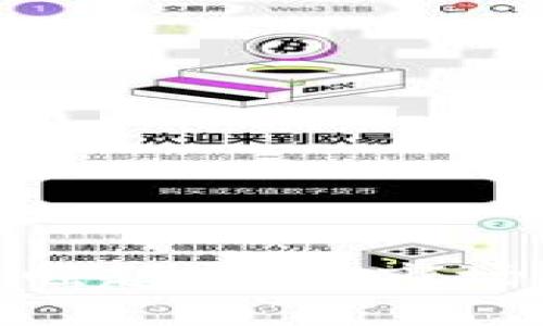 越南加密货币用户的崛起：了解市场现状与未来发展趋势