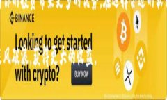   2023年最佳加密货币市值