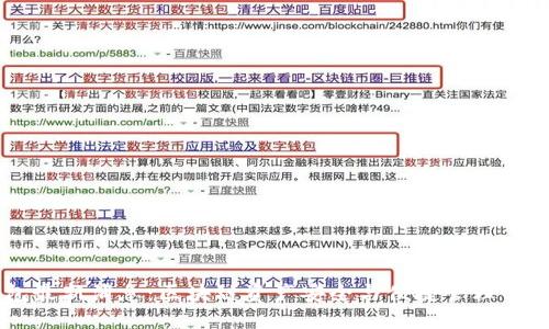 IM钱包最新消息：区块链资产安全与便捷管理的新选择