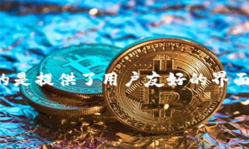 常见的加密货币钱包，尤其是像Tokenim这样的数字资产管理工具，已经成为了越来越多用户的必备工具。使用Tokenim钱包进行数字资产的管理，除了提高了安全性外，更重要的是提供了用户友好的界面和简单的操作流程。然而，很多人在使用Tokenim钱包时，常常会遇到登录入口的问题。本文将详细介绍Tokenim钱包的登录入口及其相关注意事项，让您在使用过程中更加顺畅。

Tokenim钱包登录入口：轻松管理数字资产的便捷通道