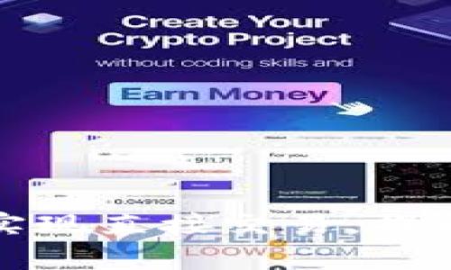 如何利用ImToken钱包实现直接交易，提升您的数字资产管理效率