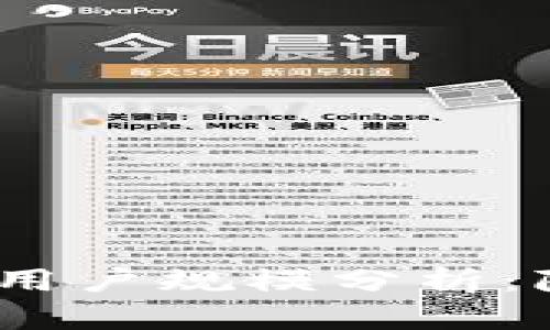 2023年全球加密货币用户规模分析：隐秘市场中的庞大机遇