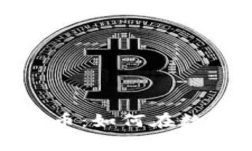 揭秘黄金数字加密货币：如何在数字时代投资获取财富