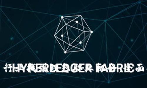 如何在加密货币行业找到理想职业机会：全面指南与行业洞察