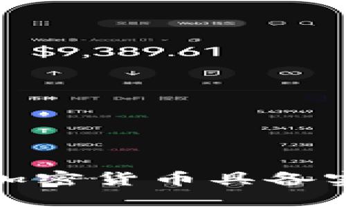 2023年哪些加密货币具备实际应用潜力？
