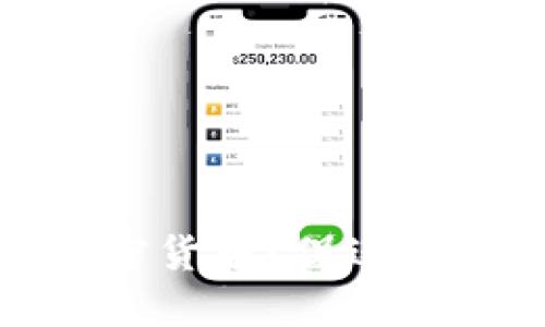 如何选择更环保的加密货币？促进可持续发展的投资策略