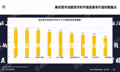 要查找 imToken 钱包地址，您可以按照以下步骤操作。这些步骤适用于任何持有加密货币或想要进行交易的用户，确保您能轻松访问和使用自己的钱包地址。

1. 下载并安装 imToken 钱包
首先，如果您还没有安装 imToken 钱包，您需要在 App Store 或 Google Play 中搜索 
