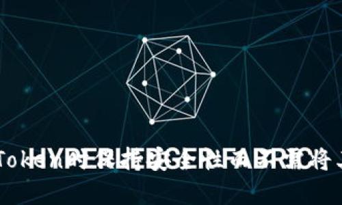 如何在使用ImToken时保持安全性而不需将其转变为冷钱包