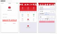 daoziIM钱包：移动支付新时