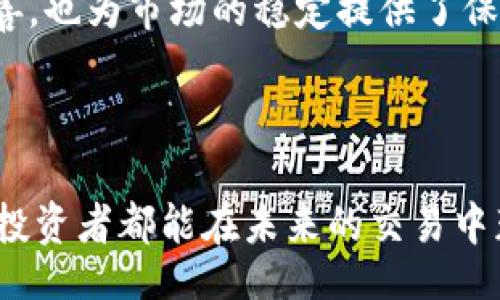 polygon 
 519加密货币暴跌的原因及投资者应对策略  
 加密货币, 暴跌, 投资策略, 市场分析, 风险管理 /guanjianci 
/polygon 

 加密货币市场概况 

近年来，加密货币市场如火如荼，吸引了大量投资者的目光。然而，波动性极大的特性使得加密货币的价格常常出现剧烈变化。519事件的发生，再次让人们看到了加密货币市场的风险与复杂性。在519这一天，一系列突发事件导致了加密货币的暴跌，让众多投资者措手不及。这场暴跌的背后，不仅仅是市场情绪的波动，更是多种因素交织的结果。


 暴跌的直接原因 

519加密货币暴跌的直接原因与市场的供需关系密切相关。在这一段时间里，市场上出现了大量抛售，加之风险担忧上升，使得价格骤然下滑。根据市场分析师的观点，这种情况往往是由负面消息引发的，例如某些国家对加密货币的监管加强，或者大型交易所由于技术问题导致的交易暂停。更有甚者，某些机构的抛售行为会引发恐慌性抛售，最终导致价格大幅下跌。


 市场情绪与技术面分析 

对于加密货币投资者而言，市场情绪是一个不可忽视的因素。分析师指出，加密货币市场的“羊群效应”相当明显。例如，当一些大户开始抛售时，散户投资者往往会跟风，导致进一步的价格下跌。此外，从技术面分析来看，许多加密货币在517日之前已经处于超买状态，恰逢519日的暴跌，实际上是市场的自然回调。


 投资者心态的变化 

暴跌的发生使得很多投资者的心态出现了强烈的变化，尤其是在加密货币的高收益吸引下，许多人都抱有侥幸心理。但面对519的暴跌，许多投资者在心理上承受了巨大的压力。部分人选择割肉，而另一些人则开始反思自己的投资策略。在这种情况下，如何调整心态至关重要。


 应对策略：保持冷静与理智 

面对市场暴跌，投资者应该保持冷静和理智。首先，了解市场的波动是常态，要有心理准备。其次，建议投资者在日常投资中，设定合理的止损点，以避免因情绪波动而造成的损失。在笔者的经验中，适度分散投资也是降低风险的有效方式。例如，投资于不同类型的加密货币，而不单单局限于一种。


 长线持有与短线博弈的选择 

对于许多投资者而言，面对暴跌的选择往往是短线还是长线的问题。短线交易者需要快速反应，利用波动性获取利润，但风险显而易见。而长线投资者则更注重于基本面分析，尽可能避开市场短期波动带来的影响。在这些情况下，理性分析和合理决策才是应对市场变化的最佳策略。


 风险管理的重要性 

在加密货币投资中，风险管理显得尤为重要。许多投资者在遭遇损失之前，往往对投资项目缺乏充分的研究。理智的投资者会选择在投资前对市场进行深入分析，然后根据自己的风险承受能力做出相应的投资决策。对此，个人建议所有投资者都应制定一份详细的投资计划，并在市场波动时定期回顾和调整。


 未来展望及总结 

如今加密货币市场的未来仍旧充满不确定性。尽管519事件造成了较大波动，但长远来看，加密货币依然是一个发展迅速的市场。企业和个人对于区块链技术的认可度在不断上升，各国监管政策的逐步完善，也为市场的稳定提供了保障。然而，投资者必须意识到，加密货币市场的投资是高风险的，因此把握好市场节奏、调整好心态、注重风险管理，才是获取收益的关键。在这方面的经验总结，就是投资不仅仅是收益，更重要的是控制风险。



总而言之，519的加密货币暴跌是一个深狼狈的教训，每一位投资者都应该从中吸取经验，谨慎对待市场的波动。同时，对比历史的许多例子，我们会发现市场是循环波动的，时机的把握非常重要。希望每位投资者都能在未来的交易中获得成功与收益。
