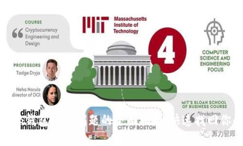 解决imToken钱包丢失问题的全面指南：快速找回你的数字资产