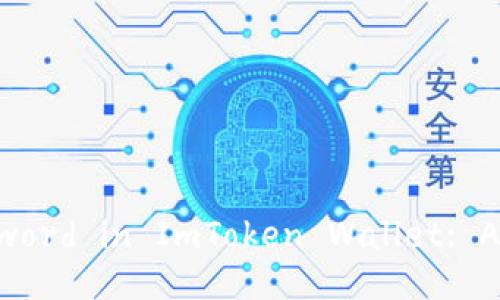 How to Change Password in ImToken Wallet: A Step-by-Step Guide