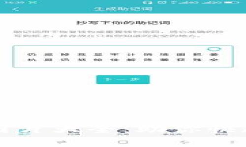 一览加密货币硬币图片大全：助你快速识别虚拟货币种类
