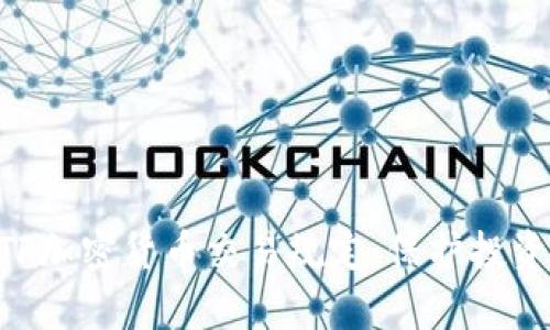 :全面解析FATF加密货币交易规定：保护投资者，确保合规！