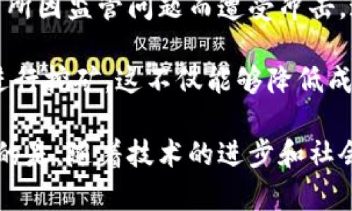 加密货币是一种数字或虚拟货币，它利用密码学技术来确保交易安全性、控制新单位的创建以及验证资产的转移。加密货币不仅是一种交易媒介，也成为了一种新的投资工具。而在这个领域中，有许多公司与团队围绕着加密货币的开发、交易和管理进行着各类活动。

加密货币公司的多样性

加密货币公司可以分为多个类别，其中包括交易所、钱包服务、矿业公司、区块链技术提供商以及加密支付平台等。每一类公司都有其独特的业务模式和市场定位。

交易所：加密货币的“超市” 

交易所对于用户和投资者的意义在于，当人们想要买卖加密货币时，交易所就像是一个巨大的超市，用户可以在这里找到自己想要的数字资产。最知名的交易所包括币安（Binance）、Coinbase 和 Kraken等。

以币安为例，作为全球最大的加密货币交易平台之一，币安不仅提供多种加密货币的交易，还推出了自己的代币BNB，进一步促进了其生态系统的发展。许多用户在币安交易，不仅是为了买卖货币，更多的是看中了它们平台所提供的多样化服务。

钱包服务：安全存储的必要

除了交易平台，加密货币的钱包公司同样至关重要。用户需要一个安全的地方来存放他们的数字资产。比如，硬件钱包（如Ledger和Trezor）被广泛认为是存储加密货币最安全的方式，因为它们不连接互联网，减少了被黑客攻击的风险。

而软件钱包（如MetaMask、Trust Wallet等）也越来越受欢迎，尤其是在以太坊生态系统中，它们的使用普及为用户带来了巨大的便利。不过，软件钱包的安全性相对较低，用户需要时刻保持警惕，以避免网络钓鱼等风险。

矿业公司：数字黄金的开采

在加密货币的世界中，矿业不仅是创建新币的重要环节，也是维持网络安全性的一种方式。矿业公司（如F2Pool和AntPool）通过运用强大的计算能力，解决复杂的数学问题来验证交易和生产新币。

然而，随着挖矿难度的增加和环境问题的日益突出，矿业公司的运营成本也在上升。许多矿业公司开始寻找可再生能源来降低成本，同时提高环境友好型形象，这也是未来发展的一个趋势。

区块链技术提供商：提供基础设施 

除了直接涉及加密货币的公司，很多科技公司也开始专注于区块链技术的开发，成为支持加密货币发展的基础设施提供商。例如，R3、Hyperledger 和Ethereum Enterprise都是在区块链领域有重大贡献的企业。

这些公司不仅提供区块链网络的建立，还为企业客户提供功能丰富的解决方案，帮助他们业务流程、提升透明度和安全性。通过与这些技术公司的合作，传统行业开始逐渐接受区块链技术，实现创新。

加密支付平台：向主流经济迈进

加密货币还在逐步进入主流经济，许多公司已经开始接受数字货币作为支付方式。一个典型的例子是PayPal，它支持用户用加密货币进行购物，这在一定程度上推动了加密货币的普及。

此外，一些初创公司专注于加密支付的便捷性，例如BitPay和CoinGate等，它们不仅提供商家解决方案，还为用户带来了直接、快速的支付体验。这些平台的存在，不仅提升了加密货币的使用场景，也促进了经济的多样性。

总结与个人看法

在加密货币的蓬勃发展中，各种公司都扮演了不可或缺的角色。交易所、钱包服务、矿业公司、区块链技术提供商以及加密支付平台各有其特点和市场需求。随着市场的不断成熟，我认为，未来的加密货币公司将更加注重用户体验、安全性以及合规性。

例如，用户在选择交易所时，不仅要关注交易费用、货币种类和交易量，安全性和合规性同样不容忽视。近年来，许多交易所因监管问题而遭受冲击，这让投资者警觉明显。

此外，我还观察到，随着绿色能源理念的兴起，矿业公司逐渐意识到环境保护的重要性，很多公司开始利用可再生能源进行挖矿，这不仅能够降低成本，还能为整个行业树立良好的形象。

总之，加密货币的公司如雨后春笋般不断涌现，整个行业仍在不断发展，没有人能准确预测未来的走向。然而，可以肯定的是，随着技术的进步和社会的接受，加密货币将会在我们生活中扮演越来越重要的角色。