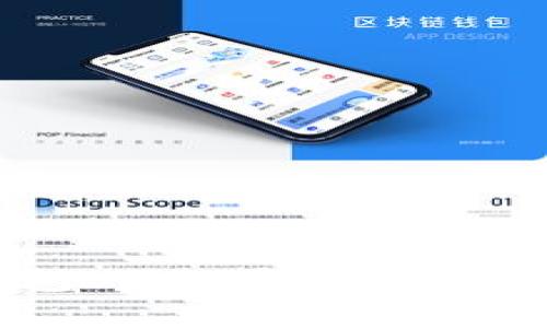 了解ImToken钱包USDT最小卖出数量及其影响因素