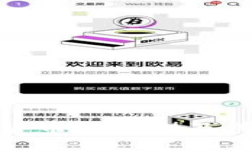 探索加密货币的类型及其投资价值