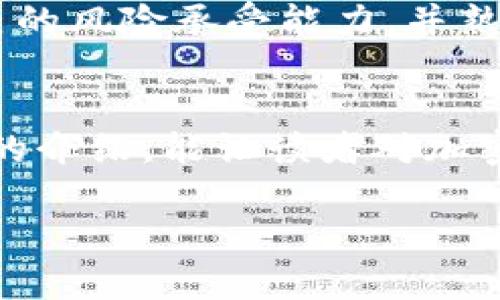   2023年加密货币现金规定详解：如何确保合规与安全？ / 

 guanjianci 加密货币, 现金规定, 合规, 安全性, 交易风险 /guanjianci 

前言
随着加密货币市场的迅速发展，各国政府和金融监管机构开始加强对这一新兴领域的监管。特别是在涉及现金交易的相关规定方面，政策的变化及其适用范围引起了广泛关注。 

加密货币的崛起
自比特币在2009年问世以来，加密货币的市场经历了飞速的发展。用户通过区块链技术实现去中心化交易，这一创新的支付方式改变了传统金融交易的格局。然而，这也引发了许多问题，包括如何管理加密货币交易的合法性和透明性。

加密货币的本质是数字资产，它们不是由中央银行或政府发行，而是通过高端的计算和复杂的算法生成，这使得用户享有比传统货币更高的隐私。然而，也正因为这点，当涉及到现金交易时，监管的必要性愈发显著。各国政府希望在鼓励创新的同时，维护金融稳定，防止洗钱等非法活动。

加密货币现金交易的监管现状
不同国家对于加密货币现金交易的规定差异巨大。在一些国家，如美国和日本，政府已经明确规定，加密货币属于资产，并且在进行交易时需要遵循相关的税收和反洗钱法规。

比如在美国，加密货币交易所需要遵循《银行保密法》和《客户身份验证计划》的要求，进行适当的客户身份核实。然而，在其他一些国家，尤其是缺乏监管框架的地区，加密货币仍然可以毫无阻碍地进行现金交易。这种不一致性让用户在进行跨境交易时面临相当大的法律风险。

合规与风险管理
对于投资者和交易者来说，遵循当地的现金交易规定至关重要。这不仅能有效规避法律风险，还能提高交易的安全性。如今，许多交易所开始采用更严格的合规流程，如履行KYC（了解你的客户）程序，以确保交易的合法性。

合规过程可能繁琐，但从长远来看，它能带来许多好处，比如提升用户信任度和降低潜在的法律风险。以一家大型加密货币交易所为例，其通过完善的合规系统，成功塑造了良好的企业形象，吸引了大量用户。用户不仅能安心交易，还享受到更优质的服务。

现金交易的安全性
在进行加密货币现金交易时，安全性是亟待关注的另一个重要因素。由于加密货币的匿名性，交易易受到黑客攻击和诈骗的威胁。为了防止资金损失，用户应当采取必要的安全措施，比如使用硬件钱包存储资产，定期更新安全代码，以及在交易时尽量选择可信赖的平台。

此外，交易者应避免在公共Wi-Fi下进行交易，以免遭受数据泄露。我的个人经历中，曾在一次加密货币交易中遇到过诈骗，损失惨重。之后我才意识到，加密货币虽然便捷，但背后的安全隐患不容小觑。因此，确保安全交易是每一个用户都应高度重视的重要议题。

未来的现金规定展望
随着加密货币的普及，相信未来会有更多国家实施严格的现金交易规定。这将促进加密货币市场的进一步规范化，推动区块链技术的健康发展。同时，用户也需要尽早适应这些变化，以确保自己的合法利益不受侵害。

例如，欧盟在2023年推出了一系列新的加密货币监管政策，这些政策不仅保障了投资者的权益，还提高了市场透明度。通过对交易的严格监控，能够有效打击洗钱和诈骗等恶性行为，这对整个市场都是一件好事。

总结与建议
总的来说，加密货币现金规定的变化影响着每一个使用者。随着法规的不断完善，用户应时刻关注最新动态，确保自己的投资行为是合规的。同时，采取切实可行的安全措施，才能在这个日益复杂的市场中立于不败之地。

在我的经验中，了解并遵循加密货币的相关规定是理财成功的基础。如果你刚刚踏入这个市场，建议从小额投资开始，逐步了解自己的风险承受能力，并熟悉行业动态。保持警惕，确保安全，将有助于你在加密货币世界中取得成功。

结尾
最后，虽然加密货币市场充满机会，但也伴随风险。无论是合规性还是安全性，都是每个投资者必须认真对待的问题。希望通过本文的介绍，能让读者对加密货币现金交易的相关规定有更深入的理解，并采取适当措施确保自己的资金安全。 

未来，加密货币这场全球性的金融革命仍在继续，期待有更多的用户能理智参与，推动这一行业走向更加健康、合规的未来。
