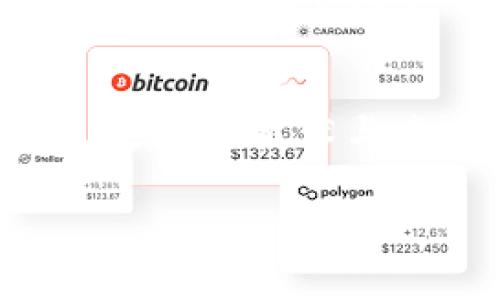 ____探析加密货币挖矿的本质：理解其核心机制与经济价值/____  
__guanjianci__加密货币, 挖矿, 区块链, 经济价值, 节点/__guanjianci__  

引言：加密货币的崛起  
近年来，加密货币的兴起在全球范围内引发了广泛的关注与讨论。比特币、以太坊等数字货币不仅改变了传统的货币观念，也促使了相关技术的发展，尤其是区块链技术。而挖矿，作为加密货币生态系统中不可或缺的一环，却常常被误解或简化为简单的“赚钱”方式。究竟加密货币挖矿的本质是什么？在理解这一过程之前，我们首先需要清楚挖矿的背景和机制。  

挖矿的基本概念  
首先，挖矿是指通过计算机解决复杂的数学题目，从而验证和记录加密货币交易的一种方式。这一过程是由网络中的矿工共同完成的，确保了交易的安全性和透明度。同时，解决这些数学题目的矿工，会获得一定数量的加密货币作为奖励，对于比特币来说，这一过程也被称为“工作量证明”（Proof of Work，PoW）。  

技术核心：区块链与去中心化  
在理解挖矿时，区块链的概念是相当重要的。区块链是一种去中心化的分布式账本技术，通过将交易信息以区块的形式串联起来，并由网络中的节点共同维护，确保了数据的不可篡改性。每一个区块中都包含着大量的交易记录，而这些区块通过挖矿的方式形成一条长长的信息链。  

去中心化的优势显而易见，它减少了对单一机构的依赖，同时提高了系统的抗攻击能力。正因如此，加密货币的挖矿不仅仅是为了“挖”到货币，而是对整个网络的一种中立的维护与支持。这种机制使得每个参与者都有可能通过自己的计算能力获得回报，促进了公平性。  

经济价值：奖励与竞争  
挖矿过程中的奖励不仅是货币本身，更可以视为矿工在网络中的“角色”与“价值”。例如，在比特币网络中，矿工获得的比特币奖励是固定的，但随着时间的推移，矿工们面临的竞争将日益激烈。网络的参与者越来越多，解决数学题目的难度也会随之增加，这意味着矿工需要投入更多的资源与成本。  

这种竞争的本质不仅体现在矿工之间的费用与收益，更涉及到技术的进步。随着更高效的挖矿设备的不断推出，一些原本小规模的矿工在资金与技术上可能会被挤出市场。这就导致了挖矿中的经济价值除了直接的货币奖励外，还体现在了对技术的不断追求与适应。  

挖矿的环境与可持续性  
随着加密货币市场的发展，挖矿对环境的影响也成为了一个热议的话题。比特币挖矿所需的电力巨大，使得一些人开始质疑这一行为的可持续性。事实上，矿工为了最大化收益，往往会选择电费更低的地区进行挖矿，甚至有些地区因为能源过剩而提供非常便宜的电力，这也导致了矿工们对那些地区的追逐。  

在此情况下，部分加密货币项目开始探索替代的共识机制，例如权益证明（Proof of Stake，PoS）。这些新机制不仅更加节能，也降低了复杂的计算需求，从而在某种程度上解决了环境与能源的冲突。  

挖矿的风险与挑战  
除了技术与环境上的挑战之外，挖矿还面临着种种风险。首先是市场风险，随着加密货币价格的波动，矿工的获利能力也会受到显著影响。一旦价格下跌，投入的电力与设备成本可能无法得到合理回报。此外，政策风险也不容忽视，部分国家或地区对加密货币的监管政策可能会导致矿工的运营遭遇瓶颈。  

在我的个人经验中，我曾与一些矿工交流发现，很多人不仅将目光投向了挖矿本身，还对加密货币的市场动态保持敏锐的关注。许多矿工会根据价格变动调整挖矿的策略，甚至在合适的时机调整自己的挖矿设备。  

未来展望：智能合约与矿工的转型  
展望未来，加密货币的挖矿将不仅仅是单纯的交易验证过程，而是与智能合约、去中心化金融（DeFi）等技术逐渐融合。矿工的角色会在不断的技术演变中发生变更，或许将不再是单纯的“矿工”，而是综合运用多种技术的跨界人才。  

而这一转变的过程，也需要矿工自身不断学习与适应。当今的矿工，不再仅仅依赖于挖矿设备的升级，而是要关注整个生态的发展与变化。以太坊的转型为例，成功转向PoS后，原本依赖于挖矿的矿工们需重新调整策略，以适应新的生态环境。在这样的背景下，挖矿的本质不再是孤立的利益驱动，而是与整个加密货币生态高度持续的关系。  

结论：挖矿本质的多维度思考  
通过对加密货币挖矿本质的探讨，不难发现其内涵远不止于区块链的计算过程，更是一种技术、经济与环境多方面的综合体现。在这个背景下，挖矿不仅仅是物质利益的追逐，更是对技术与未来趋势的深入思考。  

在这个飞速发展的行业中，用户与参与者需要时刻保持对市场动态的关注，并及时调整策略。只有适应变化，才能在加密货币的世界中获得持久的价值和收益。