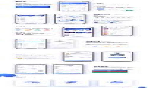 imToken钱包支持的币种选择及其价值提升指南