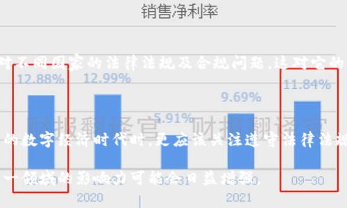 三星加密货币是指三星集团在其区块链技术的背景下，可能推出或参与的加密货币或数字资产。这一概念逐渐引起市场的广泛关注，特别是在加密货币和区块链技术迅速发展的背景下。

### 三星加密货币的背景

三星作为一家全球知名的电子和科技公司，其在区块链和加密货币领域的动态吸引了无数投资者和技术爱好者的目光。随着区块链技术的发展，越来越多的公司开始关注这一领域，尝试通过发行自己的加密货币来实现新的商业模式和收入来源。

### 三星的区块链技术探索

近年来，三星不断在区块链技术上进行尝试，推出了自己的区块链平台。这一平台的核心目标是为不同的行业提供安全的交易解决方案。同时，三星的区块链技术也在其移动设备上得到了应用，尤其是在Samsung Pay和Wallet等支付产品中。

#### 三星的区块链战略

三星在区块链领域的战略不仅包括技术开发，还涉及与其他区块链项目的合作。例如，三星曾与以太坊和其他区块链网络展开合作，这表明它在这一领域的开放态度和技术前瞻性。

### 三星加密货币的潜在应用

假设三星推出自己的加密货币，这种数字资产可以用于多种场景中。以下是一些潜在的应用：

#### 1. 移动支付

三星可以利用其庞大的手机用户基础，将加密货币整合到其移动支付系统中。用户可以通过加密货币进行快速、安全的支付，提升支付体验。这种想法其实并不新鲜，许多公司都在探索如何在其支付系统中融入加密货币。

#### 2. 奖励和忠诚度计划

企业可以通过发行自己的加密货币来激励用户参与。例如，三星可以为购买其产品的用户提供加密货币奖励，从而增强用户的忠诚度。这种策略不仅可以促进销量，还可以建立与客户的良好关系。

#### 3. 智能合约

加密货币的底层技术——区块链，赋予了智能合约的能力。三星可以在其产品和服务中引入智能合约，实现自动化交易。这将提升服务的透明度和信任度，进一步客户体验。

### 在真实世界中的例子

现实中已经有很多科技公司成功地将加密货币纳入了自家的业务中。例如，特斯拉曾考虑比特币作为接受支付的一种方式，尽管后来他们暂停了这一做法，但是这显示了部分主流企业对于加密货币的接纳程度。相比之下，三星若能够成功推出自己的加密货币，势必将为市场注入新的活力。

### 持续的监管挑战

尽管加密货币市场前景广阔，但各国监管机构对这一新兴领域的监管政策仍不够明晰。三星在推出加密货币时，必然要面对不同国家的法律法规及合规问题。这对它的市场策略以及产品设计都会产生影响。

### 个人见解与总结

个人认为，三星若能顺利推出加密货币，将不仅仅是技术上的创新，更是与用户建立信任关系的一部分。科技企业在进入新的数字经济时代时，更应该关注遵守法律法规，同时通过教育和沟通来消除用户对加密货币的偏见。

总的来说，虽然三星加密货币的具体情况仍在探索中，但可以预见的是，未来随着技术的发展和法律的逐步完善，三星在这一领域的影响力可能会日益增强。