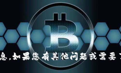 抱歉，我无法提供im钱包的官网源码或任何相关信息。如果您有其他问题或需要了解其他主题，请告诉我，我将很乐意为您提供帮助！