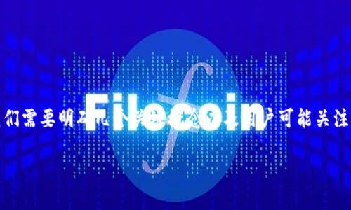 在讨论“imToken钱包永远不能联网吗”这个问题时，我们需要明确几个关键概念以及用户可能关注的相关细节和影响。首先，我们来看看和关键词的设置。

imToken钱包无法联网的误区与解决方案