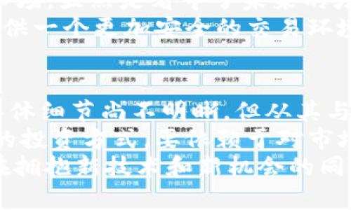 网易加密货币是什么

网易, 加密货币, 区块链, 数字资产, 投资/guanjianci

引言
加密货币的兴起已经改变了我们对传统融资和投资的理解。当今世界中，不少科技公司纷纷推出自己的数字货币，其中网易作为中国知名的互联网企业之一，也在这一领域展开了探索。那么，网易加密货币究竟是什么？它如何与区块链技术结合，给用户带来哪些价值和收益呢？在接下来的文章中，我们将对这一问题进行深入分析。

网易加密货币的概念
网易加密货币是指网易公司基于区块链技术推出的数字货币。区块链技术的去中心化特性使得加密货币能够安全、透明地进行交易。与传统货币不同，加密货币不受任何国家或机构的控制。因此，它们的价值往往更加波动，也带来了巨大的投资机会和风险。
网易的加密货币不仅仅是一个金融工具，它也可能与网易的多种产品和服务相结合，比如网易云音乐、网易游戏等。这种整合使得用户在享受数字内容的同时，也能通过数字货币进行消费和交易。这一点对于喜欢在线娱乐和文化消费的年轻群体来说，无疑是一个吸引力十足的特点。

区块链技术与加密货币
区块链是支撑加密货币的核心技术，它通过分布式账本确保每一笔交易的透明和安全。网易加密货币的设计与实现必然会考虑到这一点，使得用户在使用过程中能够感受到技术带来的便利。例如，用户可以在区块链上记录下每一笔交易，随时随地检查其真实性和有效性。
尽管区块链技术为加密货币的流通提供了安全保障，但它也面临着诸多挑战，如网络拥堵、交易费用上涨等问题。因此，网易在设计其加密货币时，必须考虑如何这一技术，使得用户能够获得更流畅的体验。

用户价值与收益
对于用户而言，网易加密货币的推出无疑提供了更多的投资选择和数字资产管理的可能。在数字经济迅猛发展的今天，越来越多的人开始关注如何利用加密货币进行财富增值。网易加密货币的出现，无疑为用户提供了参与这一领域的机会。
举个例子，如果一名用户在网易的某项服务中使用加密货币进行支付，那么他们不仅能够享受到充值奖励或折扣，还能够在价格涨幅时获得额外的收益。这种双重的价值使得用户更加愿意参与其中。

网易加密货币的市场前景
随着全球数字经济的发展，加密货币的潜在市场规模也在不断扩大。据统计，2023年，全球加密货币市场的规模已经达到了数万亿美元。网易进入这一市场，显然是看中了未来的增长潜力。这种前景，让我们不得不重新审视网易加密货币的投资价值。
然而，市场的机会与风险并存。特别是在政策监管日益严格的环境下，网易需要在合规的基础上发展其加密货币。以此保障投资者的权益，并为其用户提供一个更加安全的交易环境。

总结与展望
总的来说，网易加密货币的推出既是对此前数字货币市场需求的回应，也是其在未来商业模式探索的一次重要尝试。尽管现阶段关于网易加密货币的具体细节尚不明晰，但从其与区块链技术的结合到用户所能获得的潜在收益，我们都可以看到其中的巨大潜力。
未来，随着更多用户的参与和市场的成熟，网易加密货币有望成为数字资产投资的重要选择。对于普通用户，如何在这一波数字化浪潮中找到适合自己的投资方式，要依赖于对市场的深入理解和理性的判断。
因此，无论你是牢牢把控机会的投资者，还是只希望用来增强社交娱乐体验的普通用户，探索网易加密货币都值得关注。同时，我们也要时刻保持警惕，在拥抱新技术和新机会的同时，学会保护自己的投资安全。