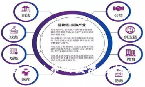 江阴加密数字货币的发展与投资前景分析