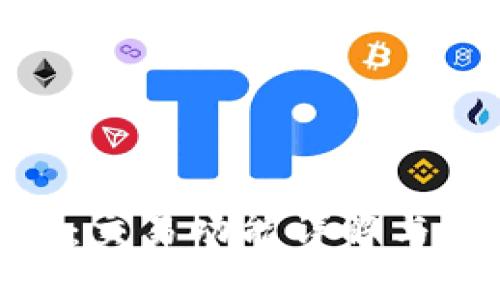 imToken钱包：交易功能详解与用户价值分析