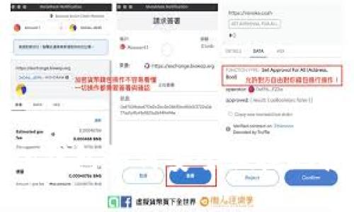 : imToken钱包如何安全便捷地接收USDT？