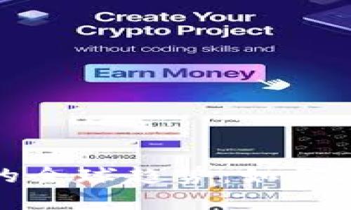 探索加密货币的全球趋势：如何在国外投资获利