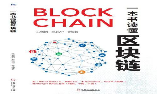 澳门加密货币公司的发展前景与投资机会