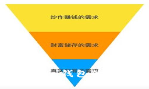 无法下载imToken钱包的原因及解决方案