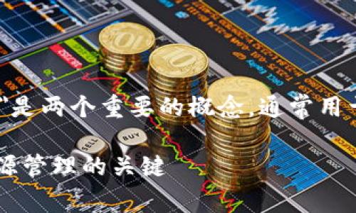 在IM（即时通讯）钱包的上下文中，