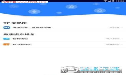 加密货币散户税率解析：如何合法纳税并最大化收益