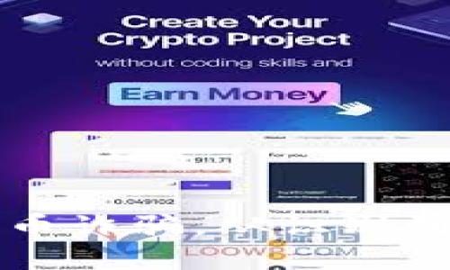 防范国内加密货币诈骗，从识别到保护的全面指南