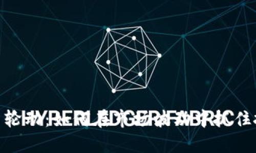 加密货币轮动：如何在市场波动中抓住投资机会