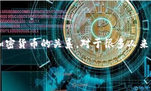 在当前数字经济迅猛发展的背景下,加密货币备受关注。越来越多的用户和投资者开始关注各种在线平台及其与加密货币的关系。对于很多人来说,网易这样的大型互联网公司是否有涉足加密货币业务,成为了一个值得探讨的话题。本文将对此进行全面分析。
网易是否涉足加密货币领域?探索数字经济的新机遇