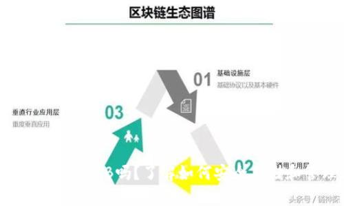imToken钱包支持SHIB吗？了解如何安全存储和管理SHIB代币