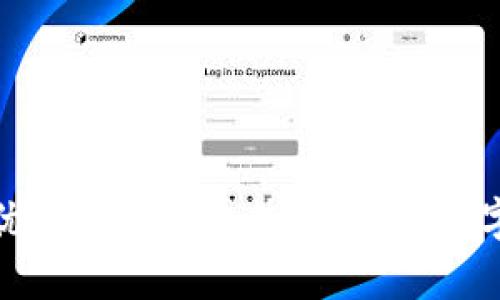 加密数字货币付款的优势与未来趋势：如何在数字经济中提高交易效率