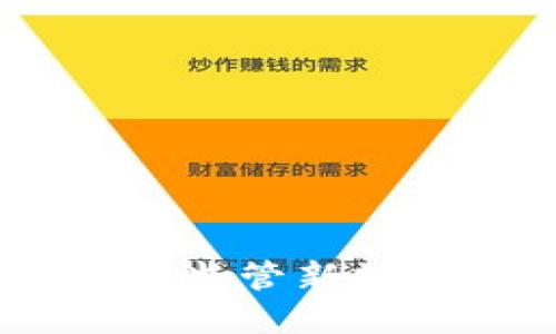 深入解读：欧盟加密货币监管新规则对行业的影响与机遇