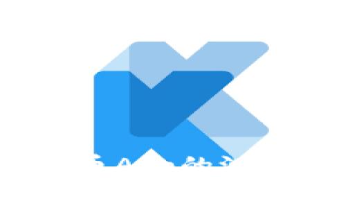 如何利用TestFlight进行加密货币App的测试与：提升用户体验与市场竞争力