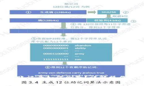 imToken钱包转账记录如何删除？详解操作步骤与常见疑问