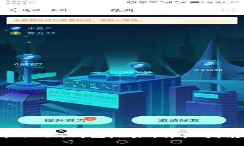 如何找到ImToken钱包地址：详细指南与用户收益