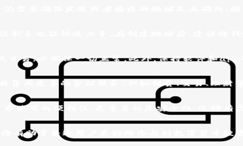 IM钱包地址是指在IM（Instant Messaging，即时通讯）平台或相关数字资产管理工具中，用户用来接收和发送数字货币或代币的唯一身份标识。在加密货币和区块链技术盛行的今天，钱包地址成为了用户在虚拟货币交易中不可或缺的一部分。

IM钱包地址的基本定义
在数字货币的世界中，每个用户都需要一个独特的钱包地址来进行交易。这种地址通常由一串字母和数字组成，具有非常高的安全性和复杂度。例如，比特币的钱包地址由26到35个字符组成，以1或3开头。而其他币种，如以太坊，则使用以“0x”开头的地址格式。这些地址本质上是公钥的哈希值，提供了与钱包内资产的连接。

IM钱包地址的作用
钱包地址的主要作用是作为接收和发送数字货币的媒介。当你希望将某种数字资产发送给另一位用户时，你需要对方提供他们的 IM钱包地址，反之亦然。这个过程类似于在传统银行转账时需要对方的银行账户信息。通过这种方式，用户能够确保资金传输到正确的地方，提高了交易的效率和安全性。

IM钱包地址的安全性
安全性是IM钱包地址最为关注的方面之一。使用者必须确保自己的私钥不泄露，因为一旦失去私钥，钱包中的资产就会完全无法恢复。此外，尽管钱包地址是公开的，使用者在进行交易时仍需要确保发送或者接收的地址是正确的，因为一旦转账完成，就无法撤销。

IM钱包地址的创建与管理
创建IM钱包地址的流程通常比较简单。用户可以通过下载一个符合自己需求的钱包应用来实现，例如比较流行的Coinbase、Binance等。这些钱包应用提供了方便的界面和安全的环境，让新手也能快速上手。在创建地址后，建议将钱放入冷钱包中以防止黑客攻击。这种方式虽然不便，但从安全性角度来看，是一种非常有效的资产保护策略。

使用IM钱包地址的注意事项
在使用IM钱包地址时，用户需要注意几个重要点。首先，确认对方提供的钱包地址是否正确，任何微小的错误都可能导致资产损失。其次，在进行较大金额交易时，建议先发送一个小额测试交易，以确保一切正常。此外，保持软件和app的更新，以提高安全性，避免被潜在的安全漏洞所攻击。

IM钱包地址的未来发展趋势
随着区块链技术的不断发展，IM钱包地址的形式和功能也在逐渐演变。越来越多的钱包开始支持多链资产管理，用户可以在同一个钱包中管理不同种类的数字货币。此外，未来钱包可能将集成更多的金融服务，例如借贷、交易、理财等，为用户提供更加全面的服务体验。

个人经验总结
在自己的数字资产管理过程中，我也曾体验过不同类型的钱包和钱包地址的使用。从最初的只使用单一的比特币钱包，到逐渐尝试多种类型的钱包地址，我了解到选择合适的钱包不仅关乎使用的便利性，更重要的是安全性。选择有良好口碑和信誉的钱包服务，能够有效降低资产损失的风险。在这一过程中，务必保持对区块链技术的关注，及时更新自己的知识储备，以适应不断变化的市场环境。

总结
IM钱包地址在数字资产交易中扮演着至关重要的角色。它不仅是用户交易的唯一标识符，还涉及到安全性和资产管理的多个方面。了解IM钱包地址的基本知识、作用以及未来发展趋势，将有助于普通用户更好地参与到数字货币投资中。而在实际操作中，保持警惕和谨慎，时刻关注安全问题，是确保个人资产安全的基础。无论你是新手还是老手，建议定期对自己所持有的资产进行审视和整理，以便快速适应市场变化。
