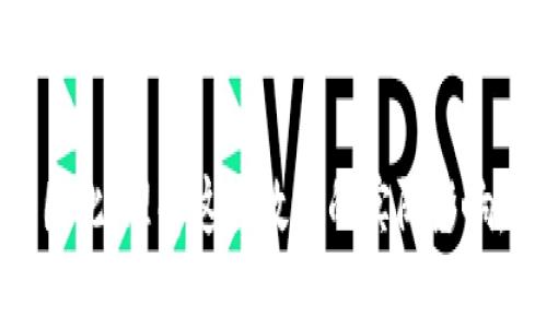   加密货币管控措施：解析政策走向与市场影响 / 

 guanjianci 加密货币, 管控措施, 政策, 市场影响, 投资风险 /guanjianci 

引言：加密货币的兴起与挑战
加密货币，自首先出现以来，就以其去中心化、匿名性和高流动性等特性吸引了众多投资者的关注。然而，随着市场的迅速发展，加密货币所带来的诸多问题也逐渐浮出水面，包括市场波动性、洗钱风险、投资者保护不足等。因此，各国政府开始对加密货币采取管控措施，力图在推动技术创新和保持金融稳定之间找到平衡。

加密货币管控措施的缘起
近年来，随着比特币、以太坊等知名加密货币价格的急剧上升，越来越多人涌入这个市场。然而，随之而来的却是各种非法活动的增加，比如诈骗、洗钱等。针对这些问题，各国政府开始意识到，必须通过管控措施来保护投资者和市场的整体稳定。例如，中国在2017年就全面禁止了ICO（初始代币发行），并关闭了境内的交易所。

各国的管控措施现状
每个国家在加密货币管控方面都采取了不同的政策。例如，美国采取相对宽松的监管态度，主要通过现有的证券法对加密货币进行管控。相比之下，日本则为加密货币交易所设定了严格的注册和监管制度，要求其遵循反洗钱法规。
   
在欧洲，许多国家正联合推动针对加密货币的全新监管框架，如MiCA（市场在加密资产中的监管提案），旨在统一各国的监管标准以促进市场健康发展。

管控措施的市场影响
这些管控措施在短期内对加密货币市场的影响是显而易见的。例如，在中国宣布禁令后，比特币价格应声下跌，许多小型交易所很快倒闭。然而，从长远来看，这些措施也可能对市场产生积极的效果，例如，增加投资者信心，提高市场的整体信誉。

投资风险与机遇共存
正如前文所言，投资加密货币不仅存在巨大机遇，也伴随着不容忽视的风险。因此，作为投资者，了解政策走向是至关重要的。

例如，在某些国家，政府可能会推出支持加密货币技术发展的政策，促使市场复苏。反之，极端的管控措施可能导致市场的低迷。在这种情况下，投资者需密切关注市场动态与政策变化，以制定相应的投资策略。

总结与展望
加密货币的管控措施是一个复杂而动态的议题，各国的政策和市场反应可能会随时发生变化。作为潜在投资者，我们必须在仔细分析市场情况的基础上，做出明智的决策。未来，随着技术的不断进步和政策的逐步完善，加密货币市场或许会迎来更为成熟的状态，而此时的投资者将更有可能获得丰厚的回报。

个人经验上，我认为持有多样化的投资组合，以及定期关注相关政策的变化是保障自己在加密货币领域投资成功的关键。监管或许会改变，但对技术创新的推动是不可阻挡的趋势，因此，投资者应从中寻找真正的价值。

近期随着一些国家开始考虑推出央行数字货币（CBDC），我们可以预见加密货币领域将迎来新的机遇。未来，如何在监管与创新之间找到有效的平衡，将是推动整个市场健康发展的关键所在。投资者在投资时，也应当反思自己的策略，确保既不过于激进，也不过于保守，以实现长期稳定的收益。

结语
总之，加密货币的管控措施并不是市场的束缚，相反，它们可能为行业的发展注入新的活力。只有通过有效的监管，才能促进资本市场的健康发展。因此，理解这些政策的实际影响，将有助于投资者更好地进行风险管理和投资决策。